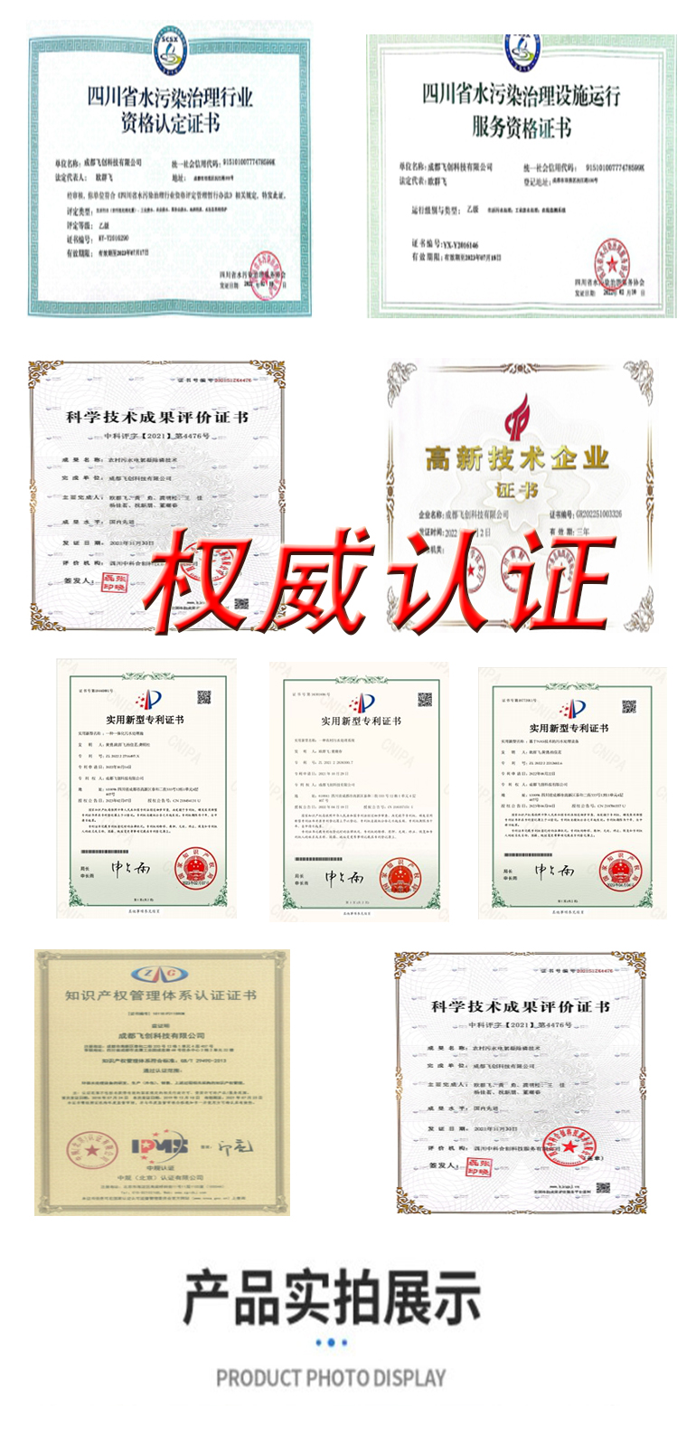 微信圖片_20260422143050_319_174.jpg