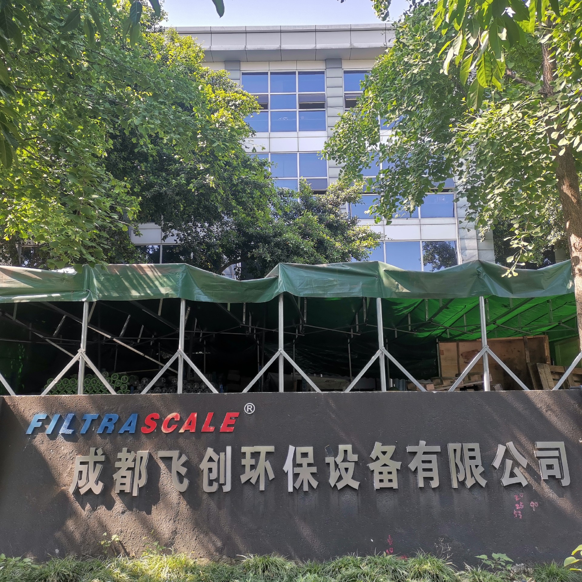 微信圖片_20260422143037_312_174.jpg