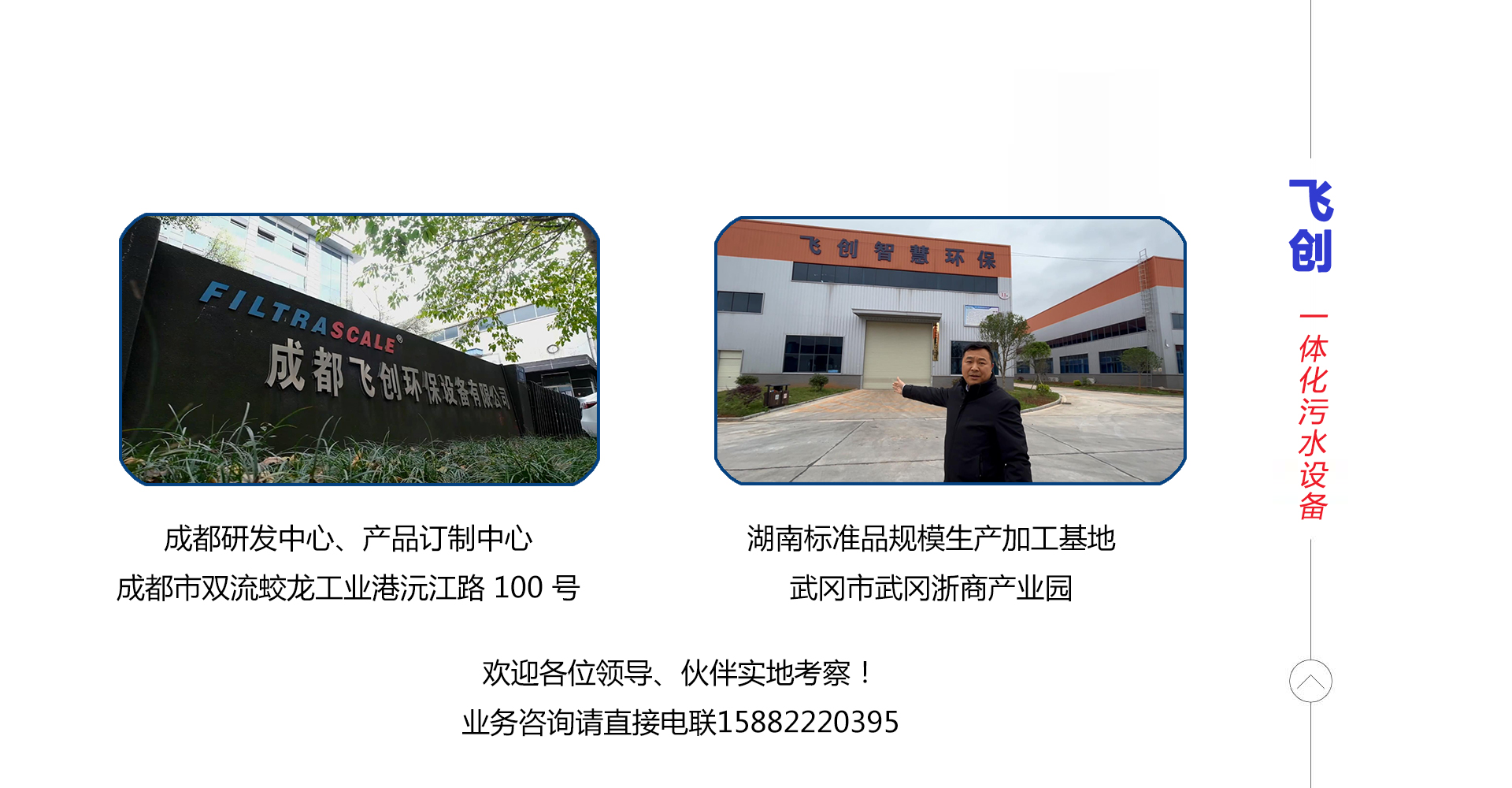 �w��(chu��ng)ˮ̎��