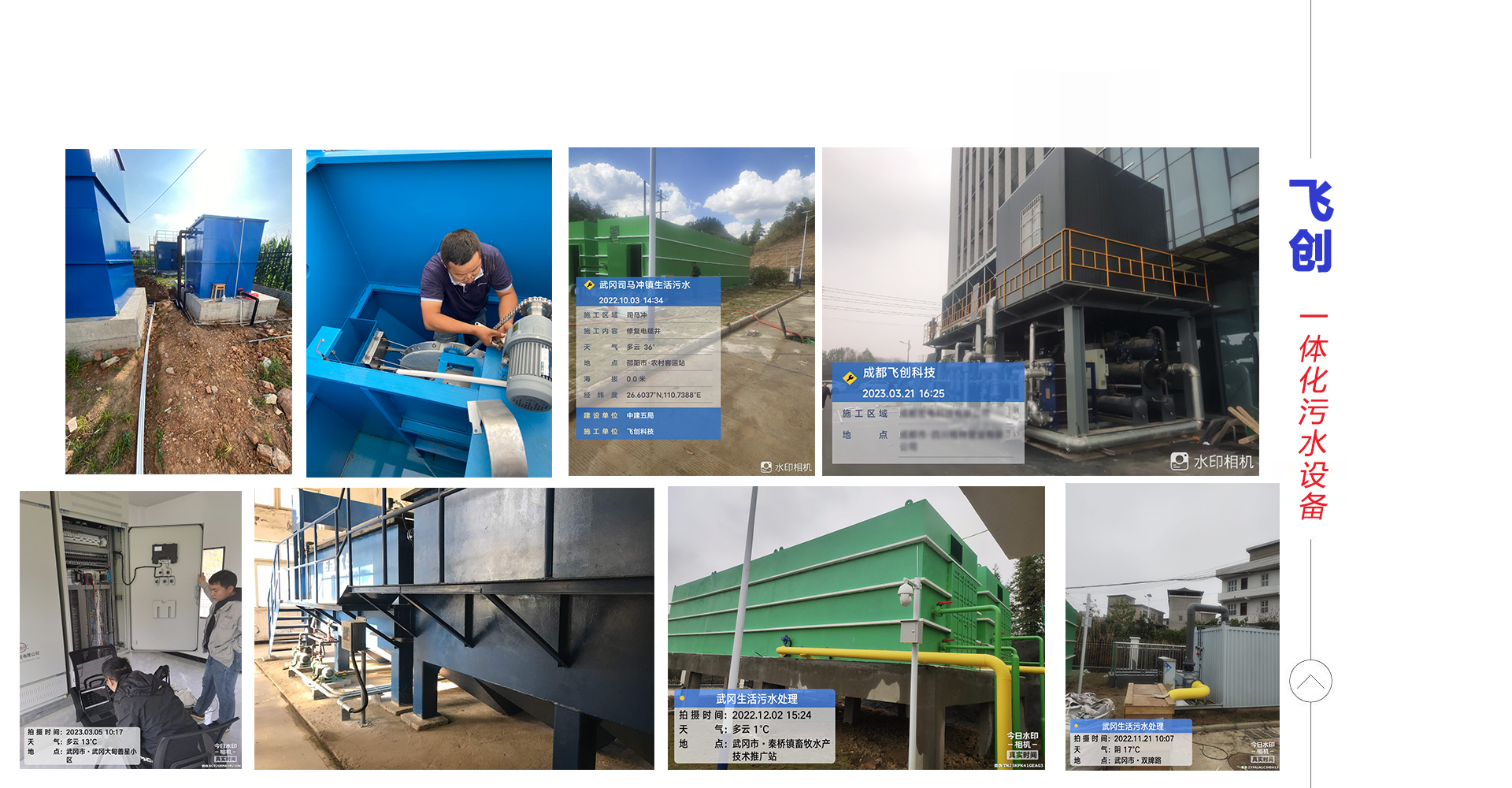 �w��(chu��ng)ˮ̎��